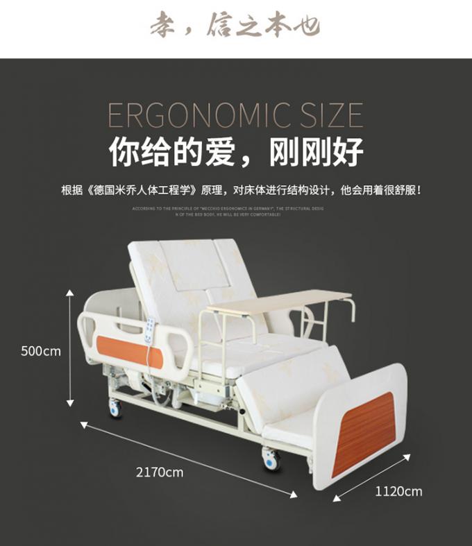 医学のベッドの背部白の家のための調節可能な回転病院の電気看護のベッド 1