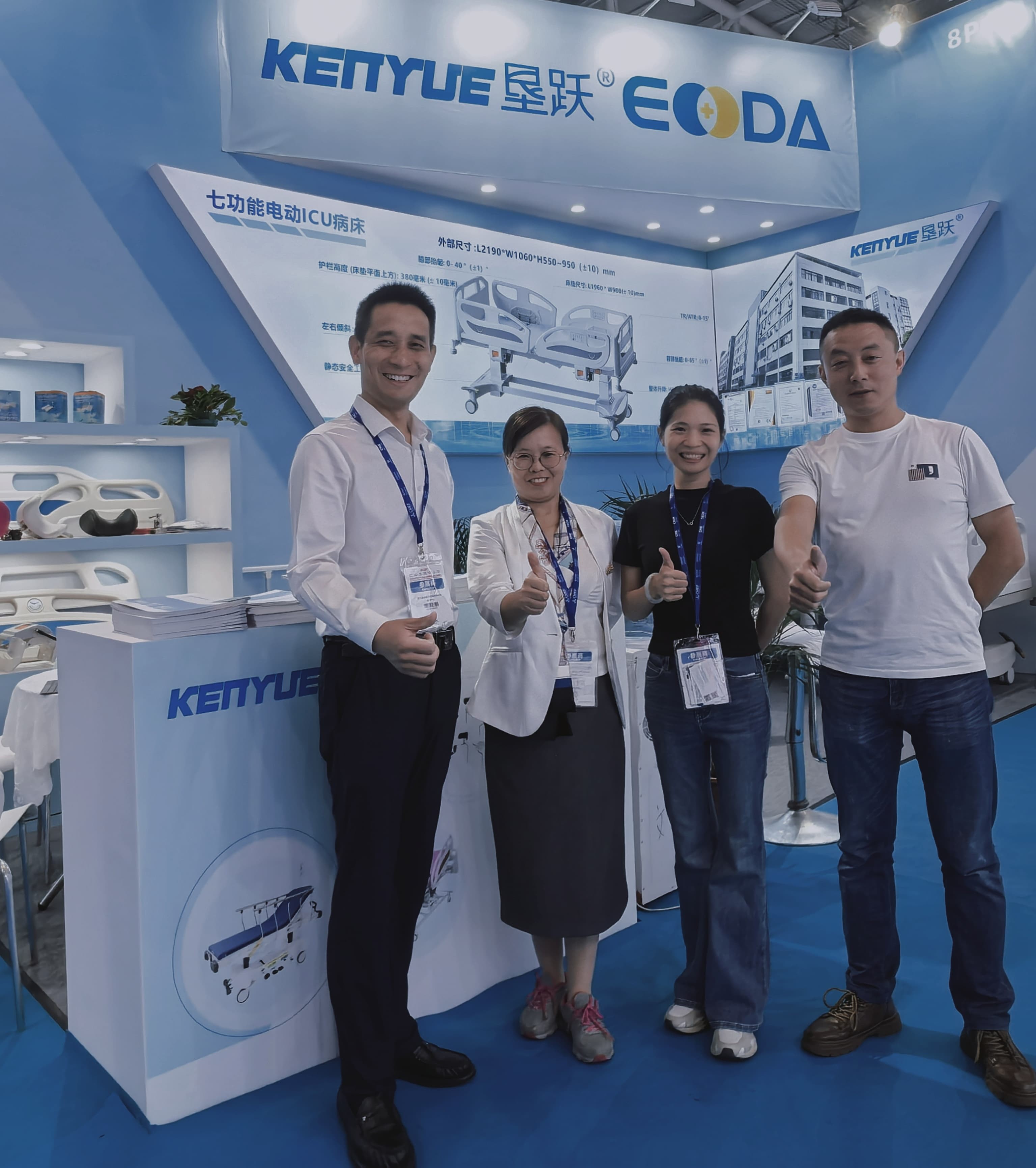 最新の企業ブログについて 2024 CMEF 展覧会が成功裏に終了しました