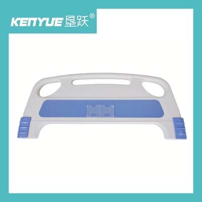 購入 PPの病院用ベッドのための物質的で青いブロー形成の頭板そして踏み板 オンライン製造