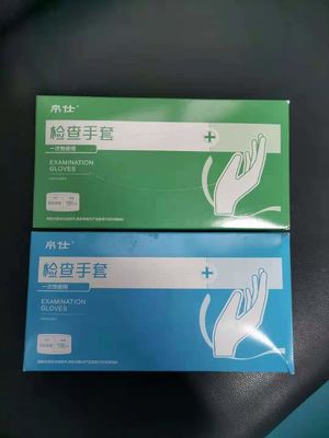 名前